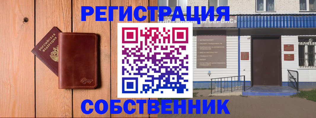 пропишу в квартире в Краснодаре